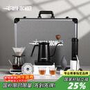 MHW-3BOMBER轰炸机[新年礼物]B-3战术箱咖啡壶套装礼盒 露营便携咖啡箱