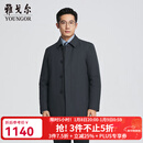 雅戈尔（YOUNGOR）风衣男士秋冬中青年复合面料鹅绒充绒商务保暖商场同款 藏青YYYF415471FFA L 175/96A