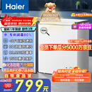 海尔（Haier）142L单温冰柜小型家用小冰柜商用冷藏冷冻两用转换冷柜小冰箱减霜一级能效BC/BD-142GHW9D