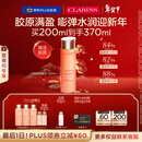 娇韵诗弹簧水200ml抗初老爽肤水保湿紧致护肤品化妆品新年礼物送女友