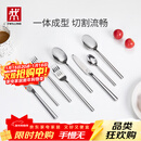 双立人（ZWILLING）餐具套装勺子汤勺饭勺水果叉刀叉不锈钢咖啡勺西餐餐具8件套