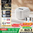 松下（Panasonic）【国家补贴20%】Xtra零零煲2.0电饭煲0涂层家用电饭锅4-5人IH无涂层不锈钢4升一级能效SR-HFS155-W