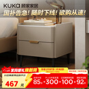 顾家家居（KUKA）意式卧室双抽储物床头柜7996 【皓月白+白色岩板】旗舰款床头柜