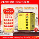 白云山 小柴胡颗粒 10g*10袋*3盒 解表散热疏肝和胃胸胁苦满食欲不振