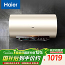海尔（Haier）国家补贴电热水器60升 JT3 金刚无缝胆 3300W变频节能速热 终身免换镁棒 一级能效家用储水式