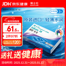 博士伦清朗进口半年抛透明隐形眼镜2片装水润舒适650度-清朗半年型