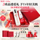 SK-II神仙水230ml面霜50g光子小灯泡30ml护肤套装sk2化妆生日新年礼物