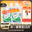 威露士清可新洗衣液松木香15斤全瓶组合装（2.25L*2+1L*3）除菌除螨留香