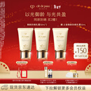 肌肤之钥（CPB）御龄防晒乳霜双支沁肤盈润新年礼物送女生