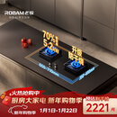 老板（Robam）【升级防干烧】70%热效率燃气灶天然气灶具煤气灶以旧换新猛火灶JZT-57B9A