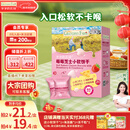 爷爷的农场芝士莓莓小软饼干 宝宝儿童零食澳洲干酪 出行便携60g