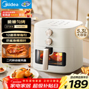 美的（Midea）免翻面空气炸锅25年新款可视窗口空气炸锅蒸烤一体家用大容量5.3L金属内腔蒸汽嫩炸KZE5383 