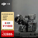 大疆DJI Ronin 4D-6K 套装 如影全画幅四轴电影机 专业电影摄像机