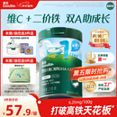 英氏婴幼儿米粉维C加铁DHA+ARA米粉258g营养宝宝辅食加铁米糊6月+