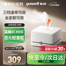 鱼跃（Yuwell）百元行业第一家用雾化器儿童雾化机成人老人医用压缩式雾化器405C