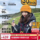 骆驼[黑钻3.0]羽绒服男90%绒秋冬保暖时尚显瘦高蓬羽绒服女 A13CAPN110A5，幻影黑 ，中性（金箔内） XL