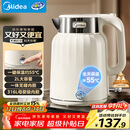 美的（Midea）电热水壶恒温烧水壶自动断电保温一体2L大容量母婴级316L不锈钢无缝一体内胆 SH58-Q