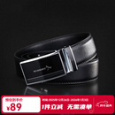 红蜻蜓男士皮带腰带韩版牛皮情人节头潮流商务裤带6458J3359 黑色(6458J3359) 115cm