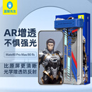 蓝猩先生【类蔡司T*AR增透磁控溅射+3D热弯】适用华为mate80promax/风驰版钢化膜 mate80rs无尘仓手机膜
