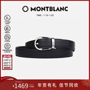 万宝龙（MONTBLANC）男士针扣黑/棕色双面腰带皮带120x3cm 113834 新年礼物