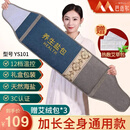 巴迈尔海盐热敷包热敷理疗袋粗盐电热艾绒护腰椎肚子艾灸盐袋 型号YS101 升级第三代电热芯【十二档控温+4档定时】