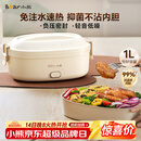小熊（Bear）加热饭盒 电热饭盒 饭盒电加热免注水自热饭盒上班族可加热插电加热饭菜神器1L DFH-D10Y1