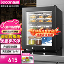 乐创（lecon）食品留样柜 幼儿园学校食堂用菜品留样冰箱水果蔬菜保鲜冷藏展示柜带双锁LC-BG-35【多款式可选】