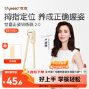 世喜ppsu儿童筷子训练筷1-3-6岁婴幼儿学习筷宝宝虎口练习筷儿童餐具