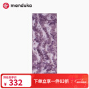 MANDUKAManduka eQua瑜伽铺巾垫布防滑专业多功能便携吸汗速干瑜伽巾毯子 熏染沉醉紫(67*182cm)