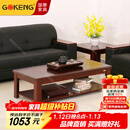 国景（GOKENG）办公茶几 沙发配套长茶几 木质茶桌1200*600*400 Q011