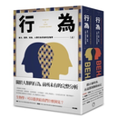 【京旗图书】全新现货 行为人类行为背后的生物学上下册 罗伯特萨波斯基 行为上下册(小开本)