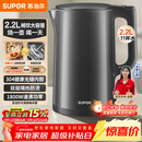苏泊尔（SUPOR）热水壶烧水壶电水壶 2.2L大容量 全钢无缝 双层防烫电热水壶 304不锈钢 1800W大功率 SW-22J05A