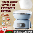 棉花糖机全自动家用六一儿童节礼物小孩彩糖小型商用摆摊棉花糖机器元旦学生生日礼物 顶配款小新蓝 彩糖X1+糖勺X1+竹签X10+彩棒X1