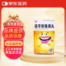 [吴中] 连芩珍珠滴丸 35mg*48丸/瓶