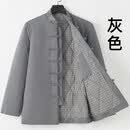 恒源祥中老年男装棉衣加厚棉花棉袄男士手工可拆卸纯棉棉服纽扣扣子棉袄 NZC4023-GF12 灰色 盘扣 L 170 (115-125斤)