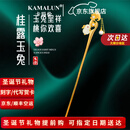 KAMALUN发簪古风和田玉簪子汉服配饰高级感发钗步摇214情人节生日礼物女 桂露玉兔