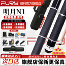 威利（FURY）【官方旗舰店】台球杆威力tw断月明月大头杆黑刃TK坦克兵主血刃 【涨球必备】明月TW-N1西尾款丨豪华礼赠丨终身售后 官方旗舰店丨正品保障
