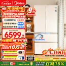 美的（Midea）熊墩墩Pro600L法式四开门冰箱超薄嵌入式双系统一级能效除菌制冰大容量BCD-600WUFIPZM(E)国家补贴