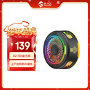 黑鲨5磁吸手机散热器 游戏直播专用降温神器 轻仅82g半导体制冷背夹适用平板苹果17红魔IQOO一加绝区零