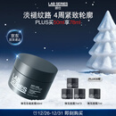 朗仕锋范抗皱紧致特润面霜50ml淡化细纹护肤品生日圣诞礼物送老公