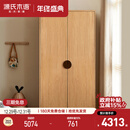 源氏木语实木儿童衣柜书柜组合卧室落地橡木衣橱家用衣服收纳柜