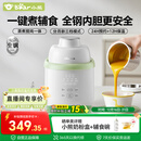 小熊（Bear）辅食机婴儿专用 蒸煮搅炖一体多功能料理机辅食锅 6叶单杯单刀Q3