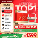 极米Z6X 第五代 高亮版 马年限定礼盒 投影仪家用 轻薄投影机高清 家庭影院 一体式云台  国家补贴 