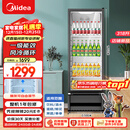 美的（Midea）318L展示柜冷藏保鲜柜风冷台式单门饮料柜蛋糕柜鲜花柜酒水水果彩晶玻璃冰箱冰柜SC-318GM(EB)黑色
