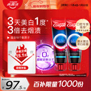 高露洁（Colgate）速感白美白牙膏去烟渍去黄去口臭亮白男士女士进口85g*2 包装随机