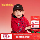 巴拉巴拉儿童外套加绒拜年服男童装2025春秋上衣【商场同款】201125105106