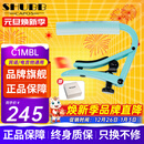 SHUBB夏伯变调夹C1/S1/F1民谣吉他电吉他夹弦器配件金属变调音移调夹子 C1MBL 薄荷蓝（马卡龙限定）