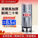 状元雨保温压力罐无塔供水储水罐家用水塔全自动自来水304不锈钢水箱 550L国标2.5厚-304不锈钢方腿