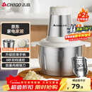 志高（CHIGO）绞肉机家用 绞馅机304不锈钢电动多功能料理辅食机碎肉打肉搅拌机饺子肉馅蒜蓉机2L双刀头ZG-L805