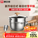 康巴赫（KOBACH）雪平锅316L不锈钢奶锅三层钢加厚辅食锅泡面锅含蒸屉炉灶通用20cm